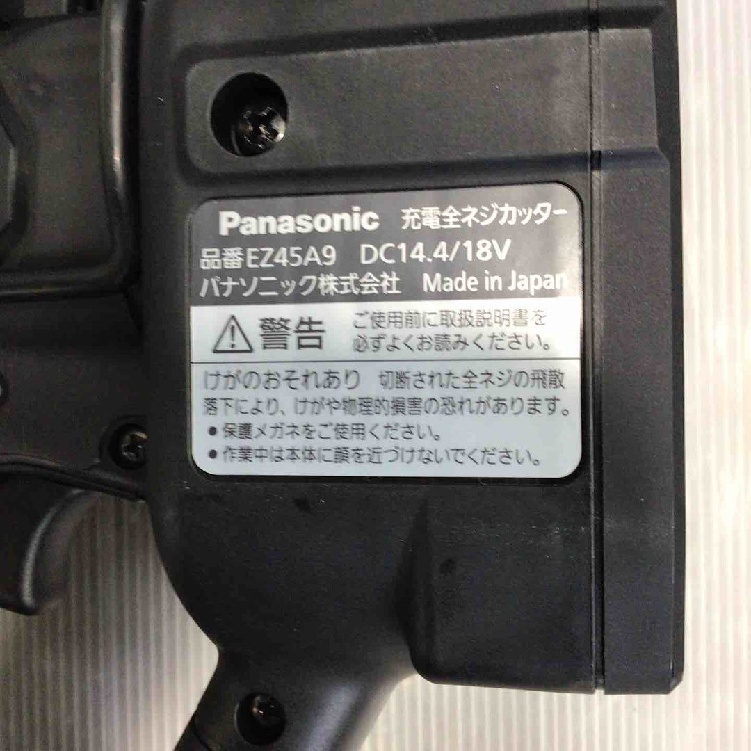 ★パナソニック(Panasonic) コードレス全ネジカッター EZ45A9LJ2G-B【草加店】