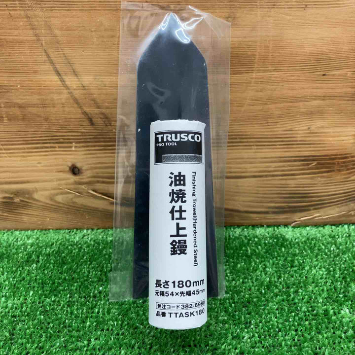【未使用品】 トラスコ/TRUSCO 油焼仕上鏝 TTASK180 ＊7丁セット 【鴻巣店】