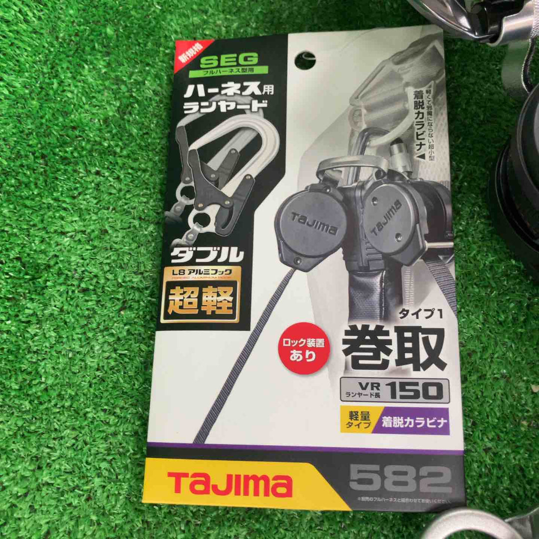 □タジマ(Tajima) フルハーネス用巻取式ダブルランヤード A1VR150L-WL8【川崎店】