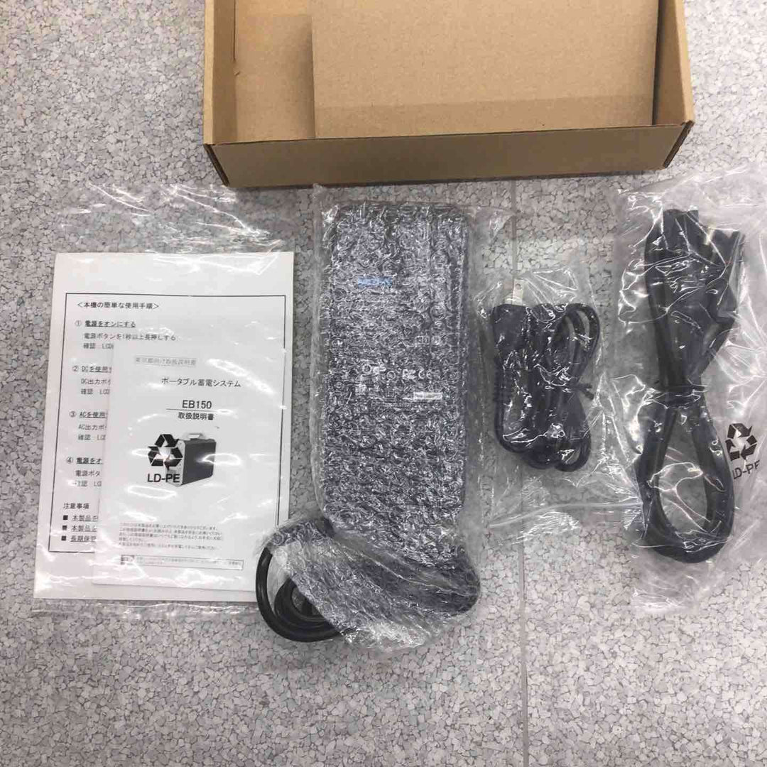 BLUETTI ブルーティ ポータブル電源 蓄電器 EB150【八潮店】