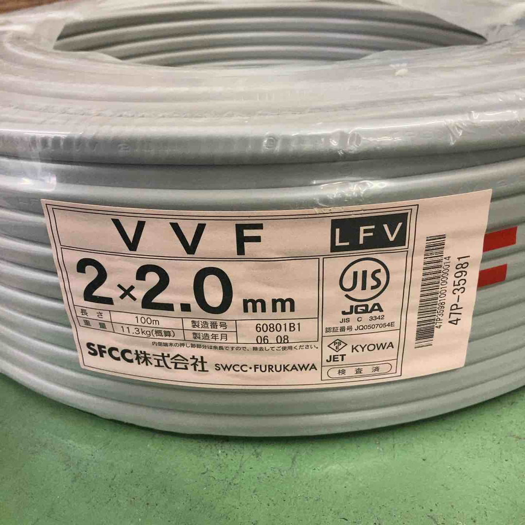 SFCC VVF LFV 2×2.0mm 100m 灰（黒・白）1巻 製造：令和6年8月【桶川店】