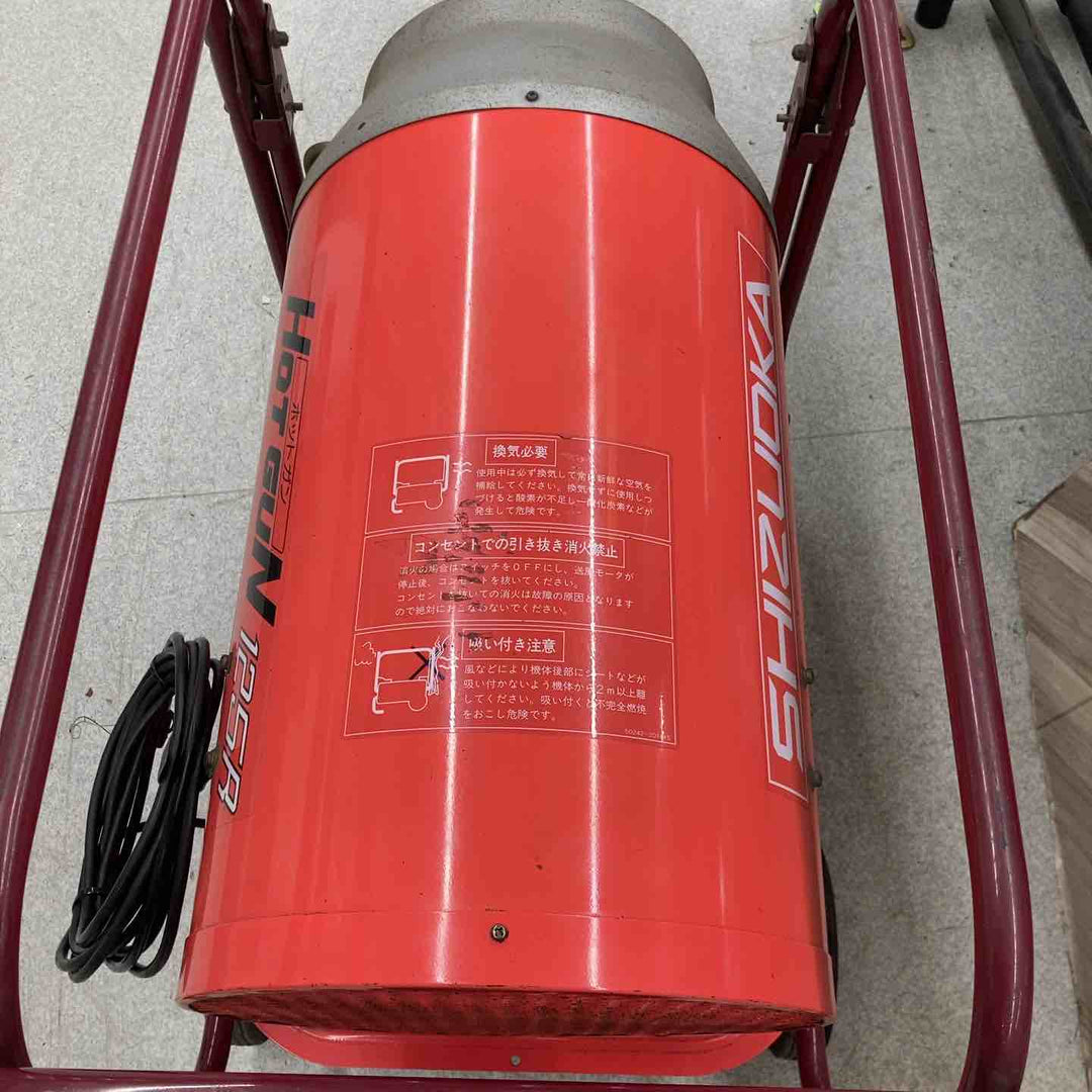 【店頭受取り限定】静岡製機 HG125R ホットガン【八潮店】