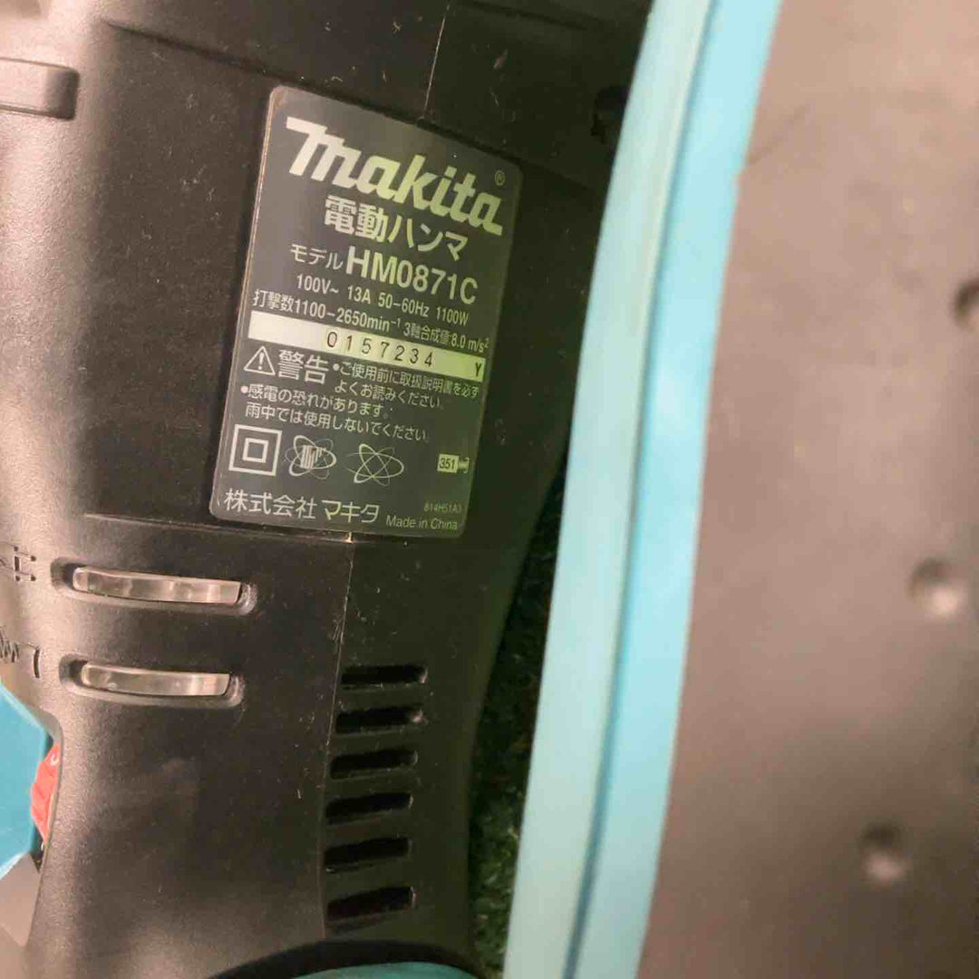 ★マキタ(makita) 電動ハンマ HM0871C【草加店】