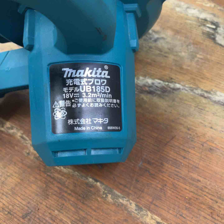 ★マキタ(makita) コードレスブロワ UB185DZ【柏店】