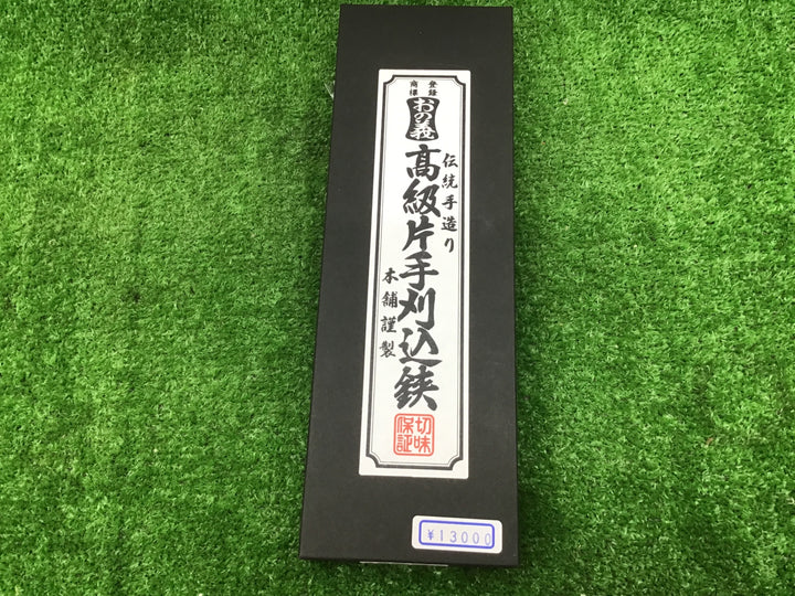 おの義　270mm片手刈込鋏ガード付き　K-270-G2　本舗謹製♪【富山店】Y5