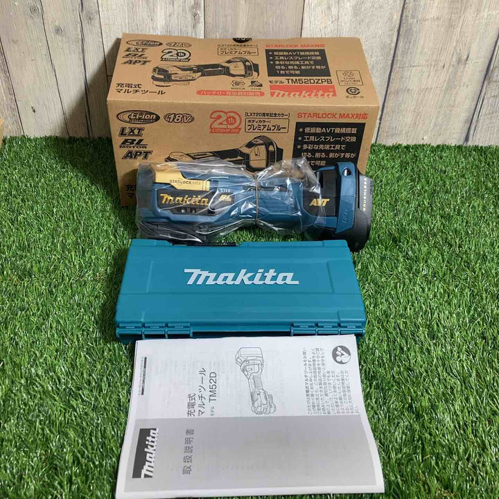 ★マキタ(makita) コードレスマルチツール TM52DZPB(本体のみ) LXT20周年記念限定カラー プレミアムブルー【戸田店】