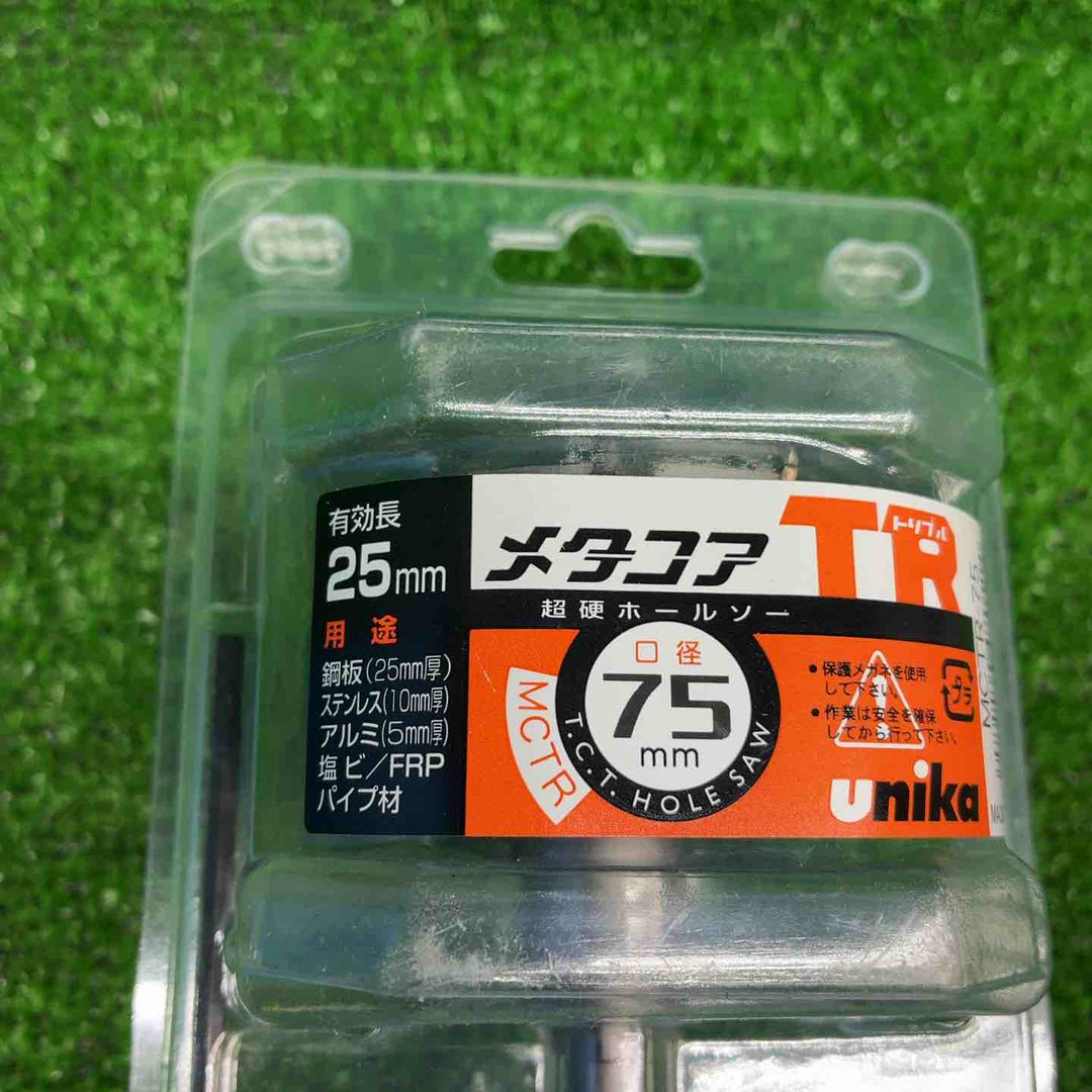 UNIKA ユニカ 超硬ホールソー MCTR-75TN メタコアトリプル(ツバ無し) MCTR-TNタイプ 口径：75mm【藤沢店】