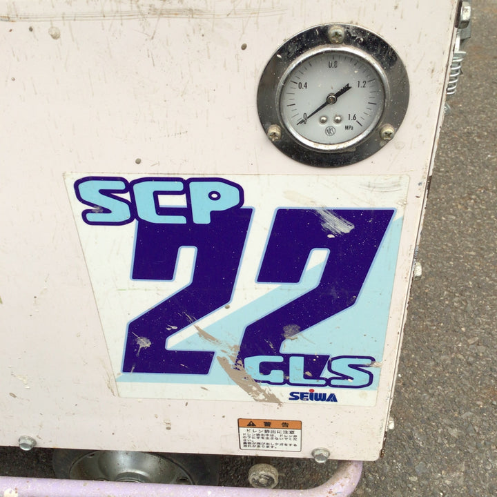 【店頭受取り限定】〇精和産業(セイワ/SEIWA) 防音エンジンコンプレッサー SCP-22GLS【八潮店】
