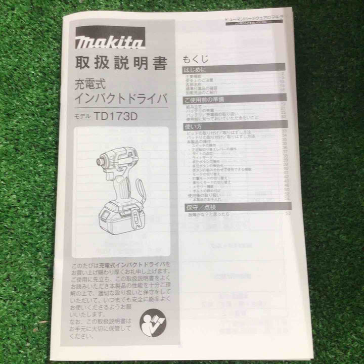 ◇マキタ(makita) コードレスインパクトドライバー TD173DZPG LTX20周年限定カラー プレミアムグレージュ 本体のみ【町田店】