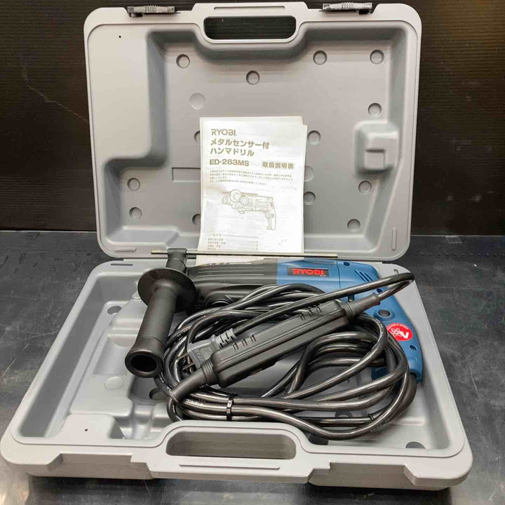 ◇リョービ(RYOBI) メタルセンサー付ハンマドリル ED-263MS【川越店】