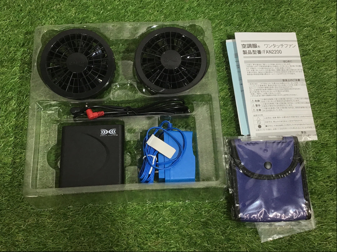 ◇空調服 スターターキット02 SKSP02B ブラックファン【富山店】●Y5