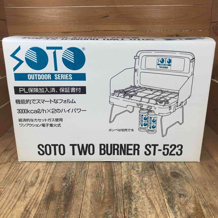 ◇SOTO ツーバーナー ST-523 バーベキューコンロ 2点セット【所沢店】