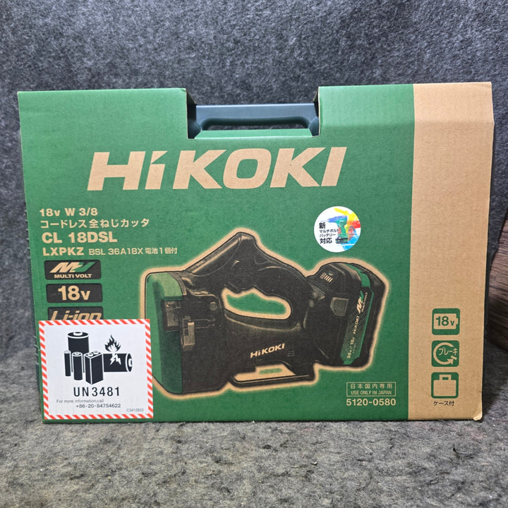 【未使用品】ハイコーキ(HIKOKI ※旧:日立工機) コードレス全ネジカッター CL18DSL(LXPKZ)【桶川店】