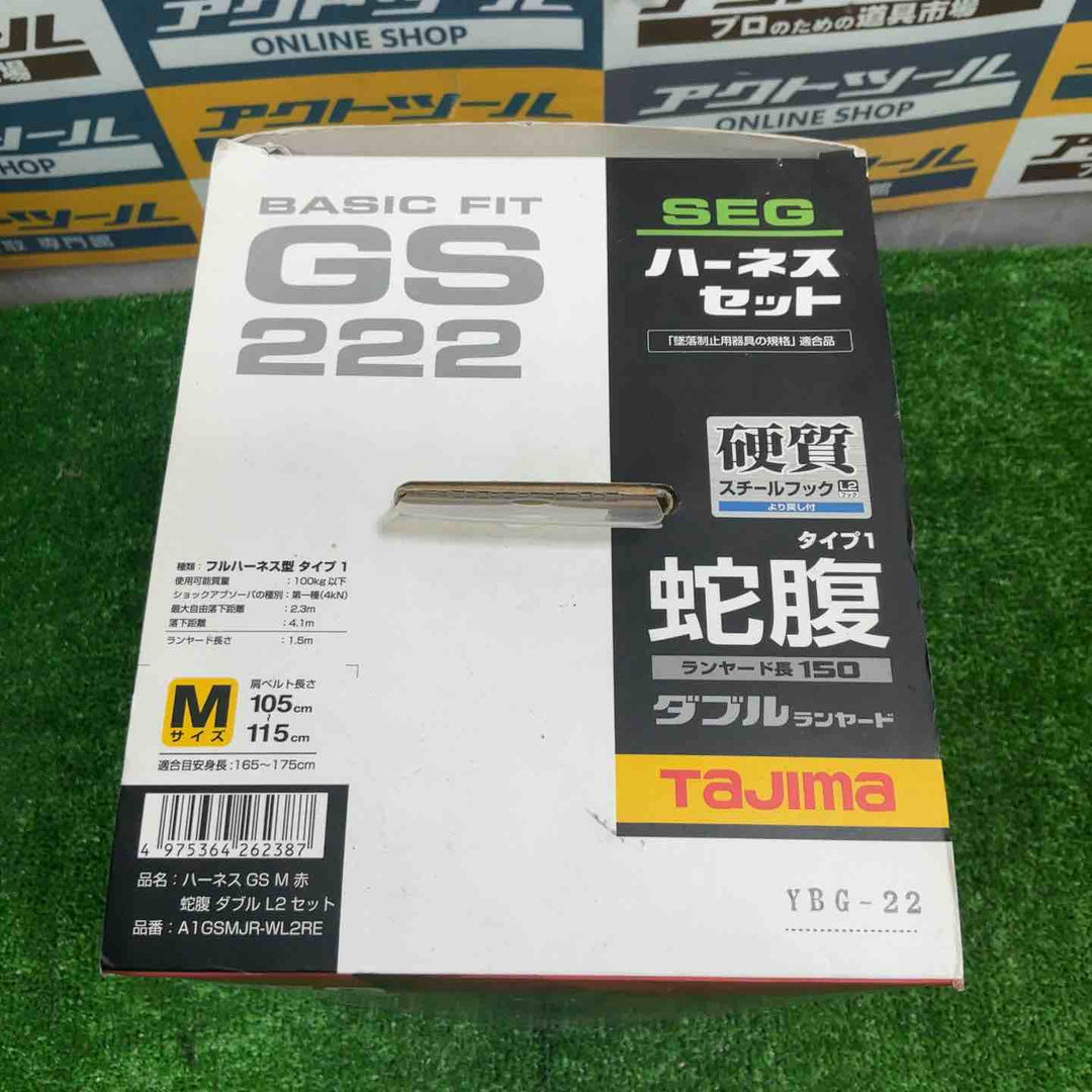 □タジマ(Tajima) ハーネスGS＋蛇腹ダブルランヤードL2セット 赤 Mサイズ A1GSMJR-WL2RE【草加店】