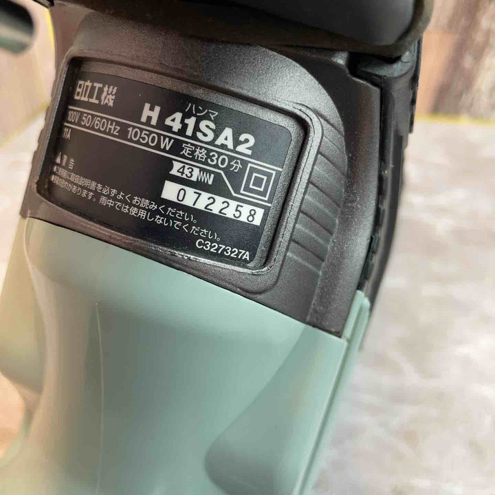 ★ハイコーキ(HIKOKI ※旧:日立工機) 電動ハンマ H41SA2(S)【八潮店】
