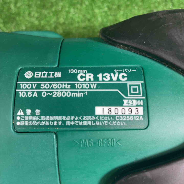 ハイコーキ(HIKOKI ※旧:日立工機) 電子セーバーソー CR13VC【藤沢店】