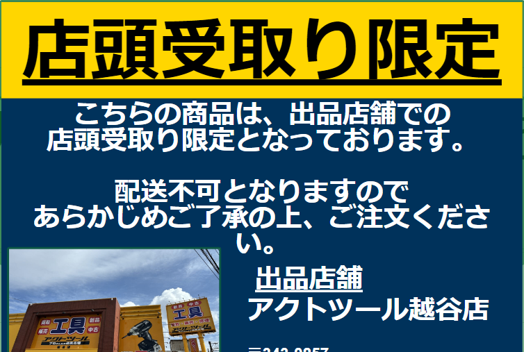 【店頭受取り限定】◇長谷川工業(ハセガワ/Hasegawa) 脚部伸縮式はしご兼用脚立 RYZ1.0-15【越谷店】