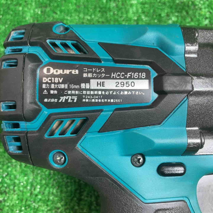 ★オグラ(Ogura) コードレス鉄筋カッター HCC-F1618-SET【川崎店】