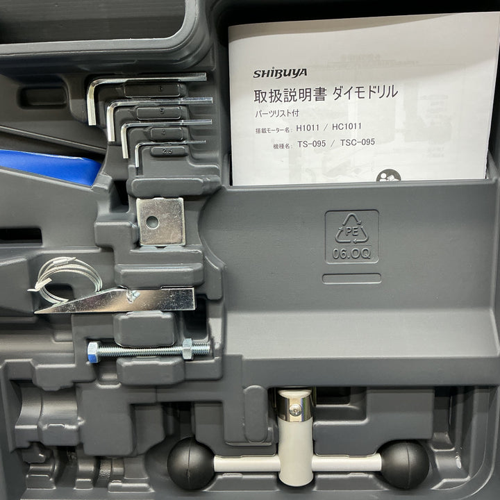 ★シブヤ コアドリル TS-095【電材館越谷店】