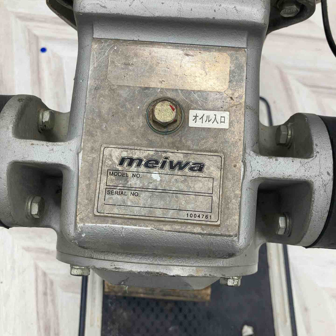 【店頭受取り限定】◇明和製作所(メイワ/MEIWA) ランマ HR50【越谷店】