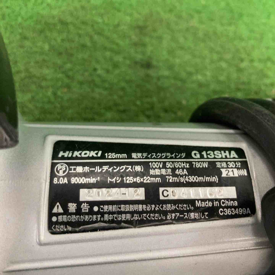 ◇HiKOKI(ハイコーキ) 125mm ディスクグラインダー  G13SHA(E)【川崎店】