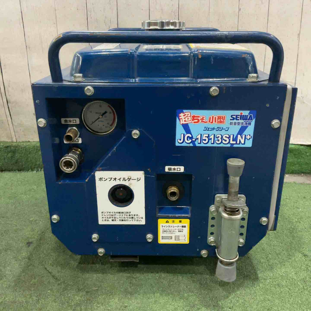 【店頭受取り限定】◇精和産業(SEIWA) 防音型エンジン高圧洗浄機 JC-1513SLN+ 動作確認済【川口店】