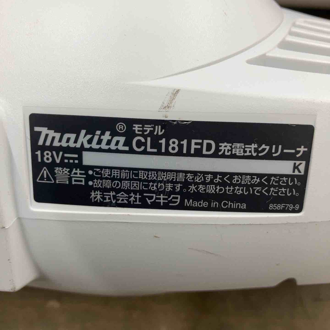 【中古品】☆マキタ(makita) コードレスクリーナー CL181FDZW【八潮店】