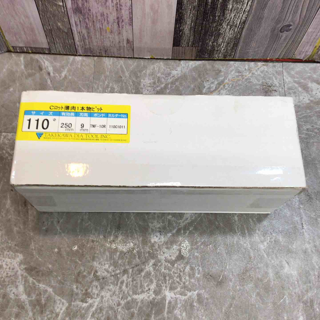 ◇タケカワ コアビット TNF-10R Φ110 Cロット【八潮店】