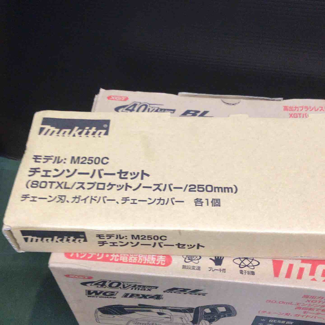 ◇マキタ(makita) コードレスチェーンソー MUC009GZ【戸田店】