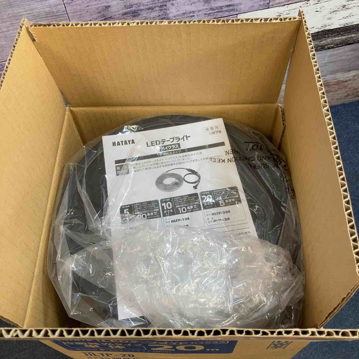 【未使用品】◇HATAYA LEDテープライト 20ｍ 片面発光タイプ 単体 HLTP-20【八潮店】