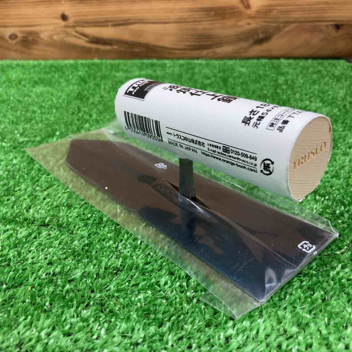 【未使用品】 トラスコ/TRUSCO 油焼仕上鏝 TTASK180 ＊7丁セット 【鴻巣店】