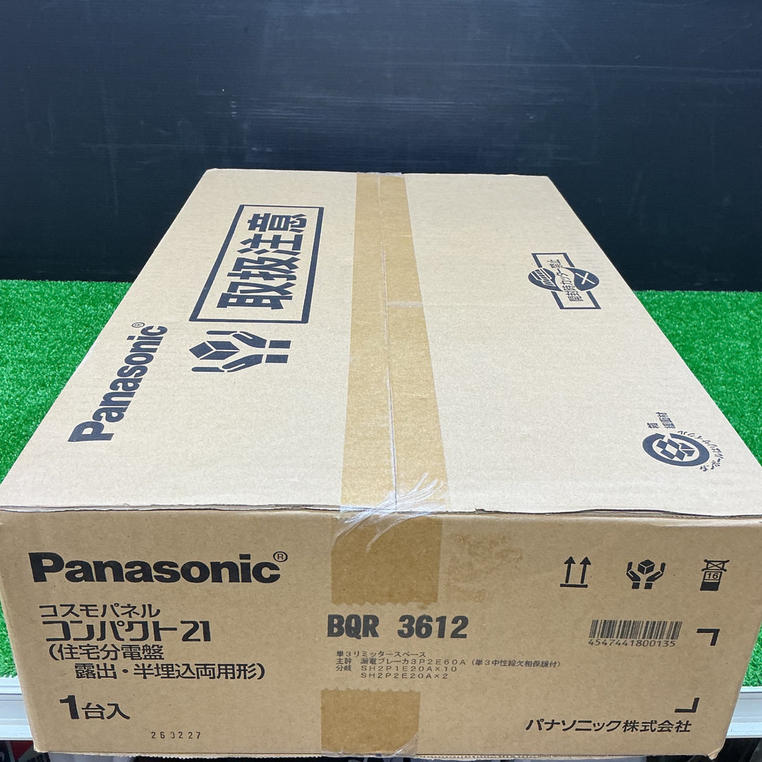 【電材館越谷店】 パナソニック (Panasonic)  住宅用 分電盤 BQR3612