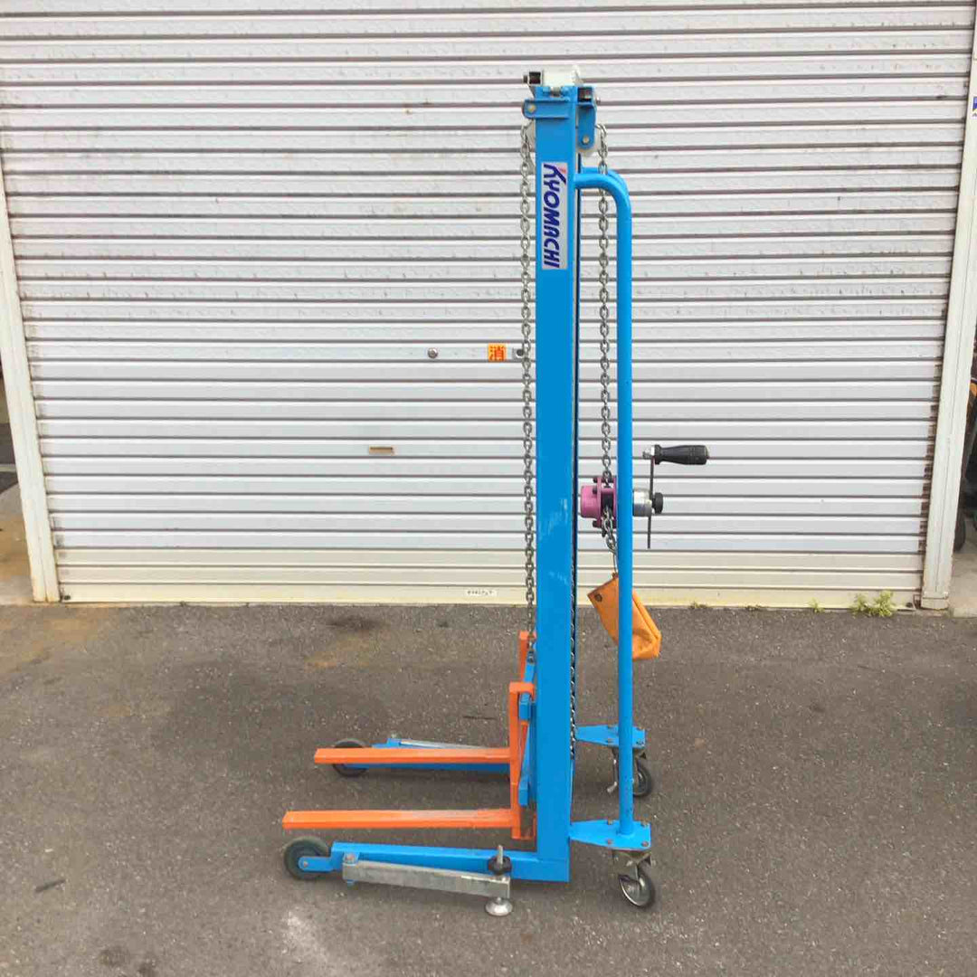 【店頭受取り限定】京町産業　キャリーリフトハイ CLH100【八潮店】