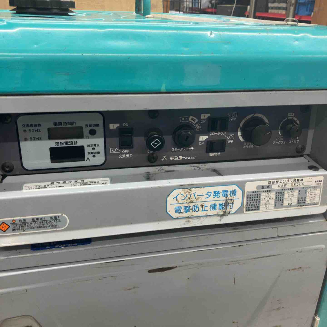 【店頭受取り限定】◇デンヨー(Denyo)  防音型 エンジンウェルダー GAW-185ES 溶接機【八潮店】