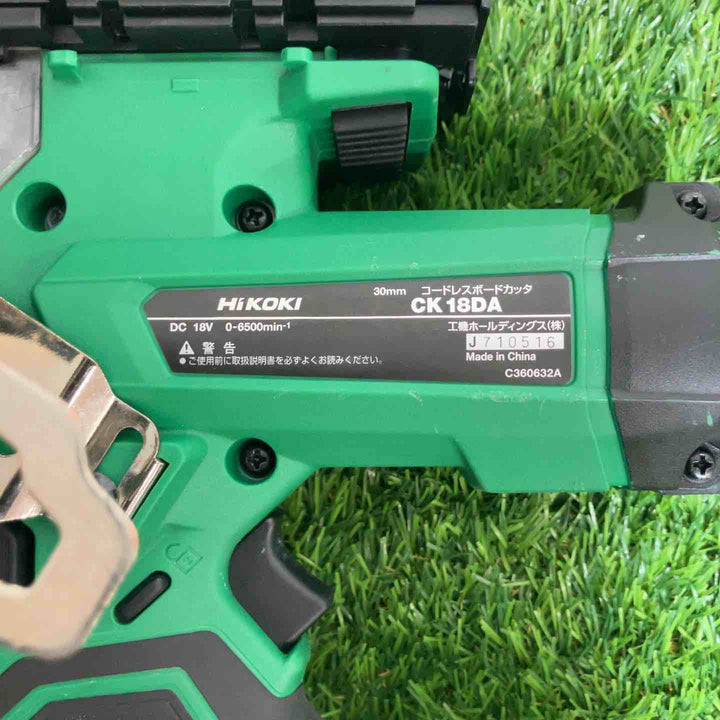 ★ハイコーキ(HIKOKI ※旧:日立工機)18V 30mmコードレスボードカッター CK18DA(NN) 本体のみ【戸田店】