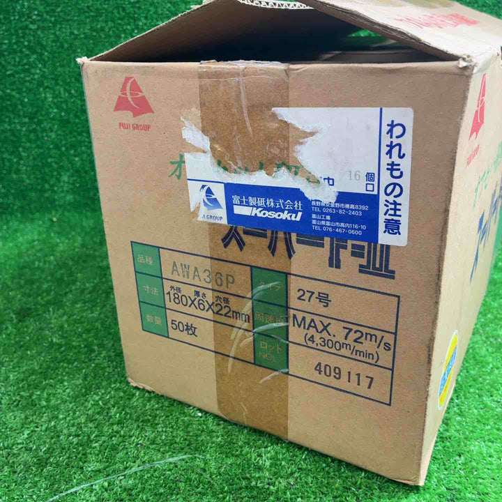 富士製砥 オフセット研削砥石 スーパーF-Ⅱ 180×6×22 50枚セット【藤沢店】