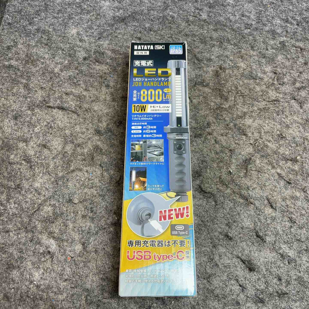 ハタヤ(HATAYA) LEDライト LW-10C【桶川店】