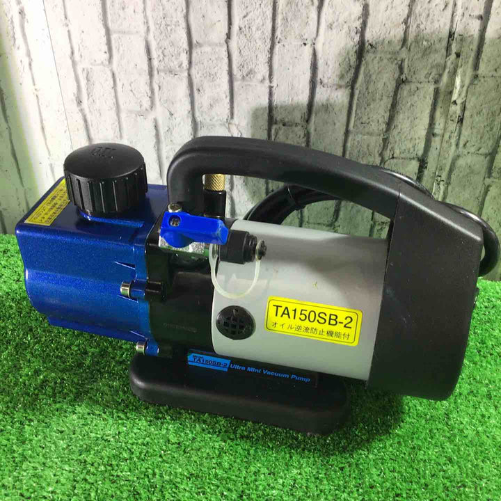 ◇タスコ(TASCO) 真空ポンプ TA150SB-2【川口店】