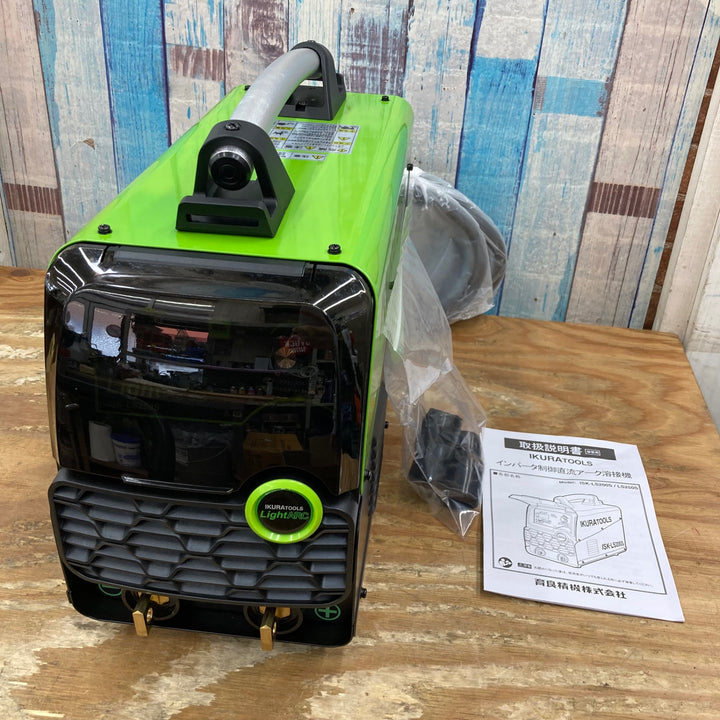 〇育良精機(IKURA) インバーターライトアーク溶接機 ISK-LS250S店頭展示品【柏店】
