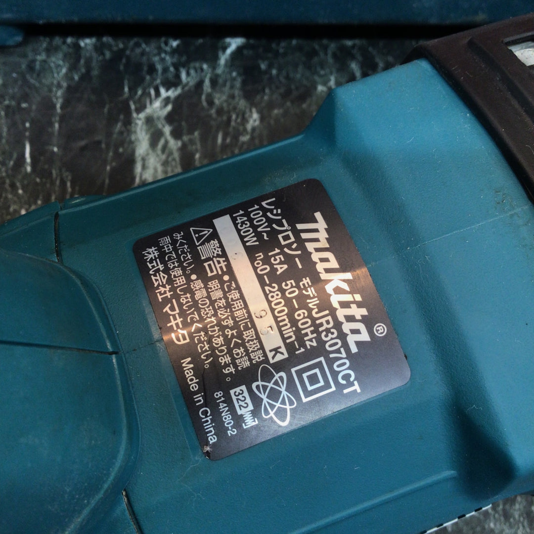 ★マキタ(makita) レシプロソー JR3070CT【八潮店】