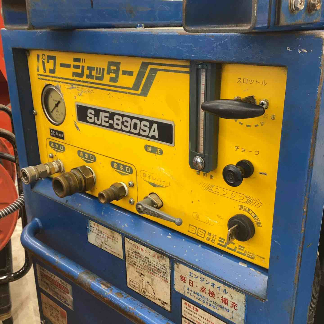 【店頭受取り限定】パワージェッター SJE-830SA 、バッテリー新品、チョーク調整でハンチング安定、バッテリー留め具無し