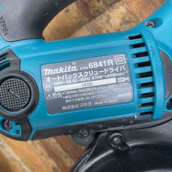 ☆マキタ(makita) オートパックスクリュードライバー 6841R【柏店】