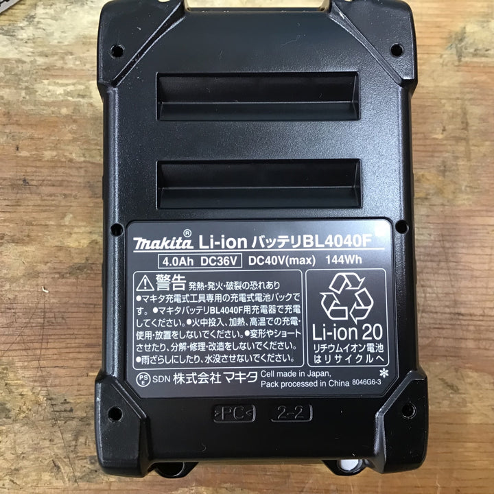 ★マキタ(makita) リチウムイオンバッテリー 40V/4.0Ah BL4040F 高出力【柏店】
