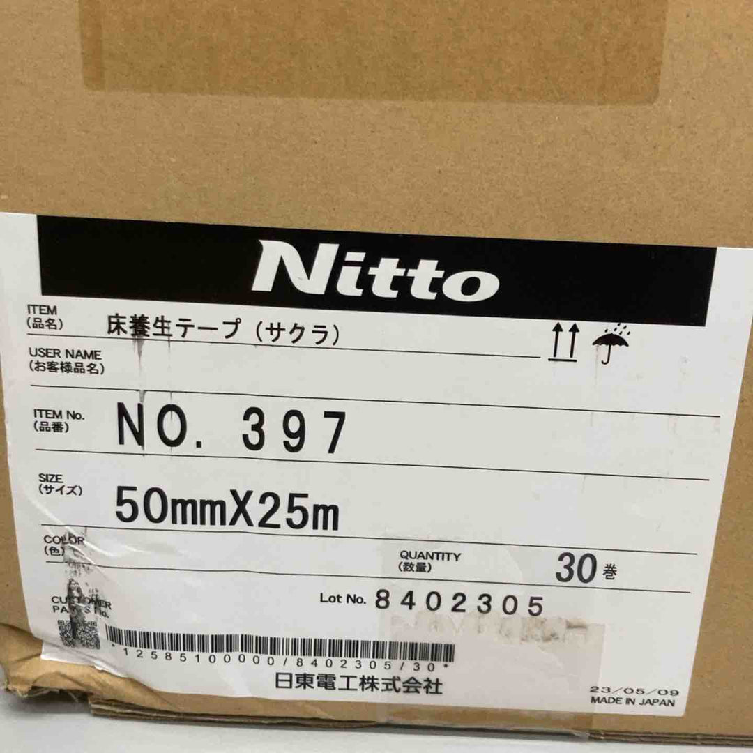 ▼日東電工(Nitto)床養生テープ さくら色 No.397 30巻 1箱 50mm×25ｍ 長期保管品④【戸田店】