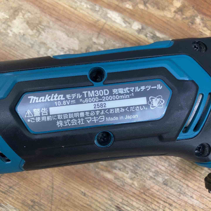 【中古美品】☆マキタ(makita) コードレスマルチツール TM30DZ 10.8V OIS規格 本体のみ【柏店】