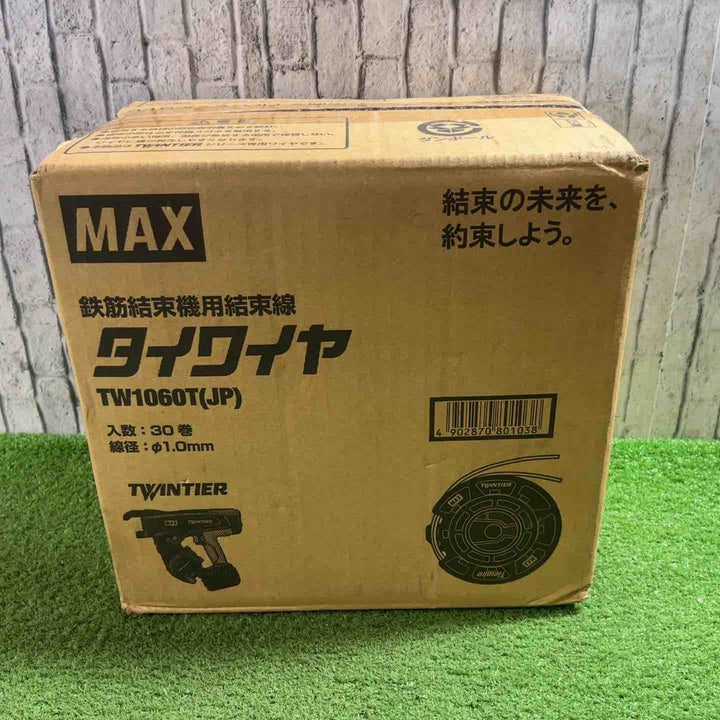 ◇マックス(MAX) タイワイヤ 鉄筋結束機用結束線 TW1060T(JP) 30巻 ツインタイア【川口店】