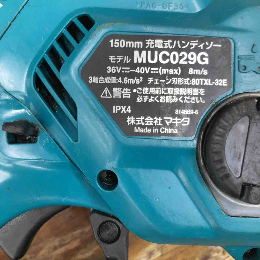 ★マキタ(makita) コードレスチェンソー MUC029GRD【柏店】