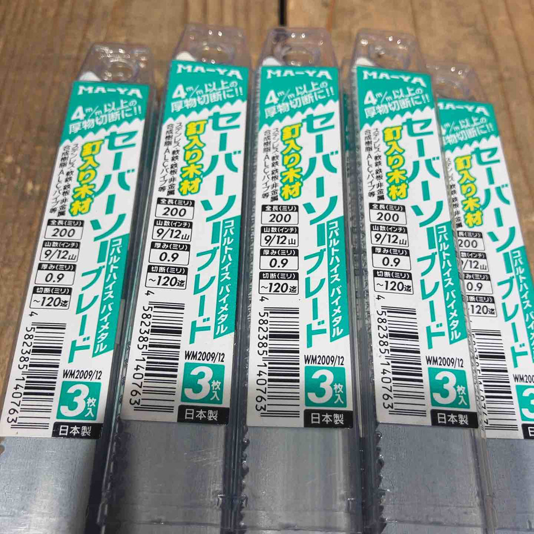 【未使用品】マヤ工業(MA-YA) 200mmセーバーソーブレード 替刃3枚入り 釘入り木材 WM2009/12 18個セット【所沢店】