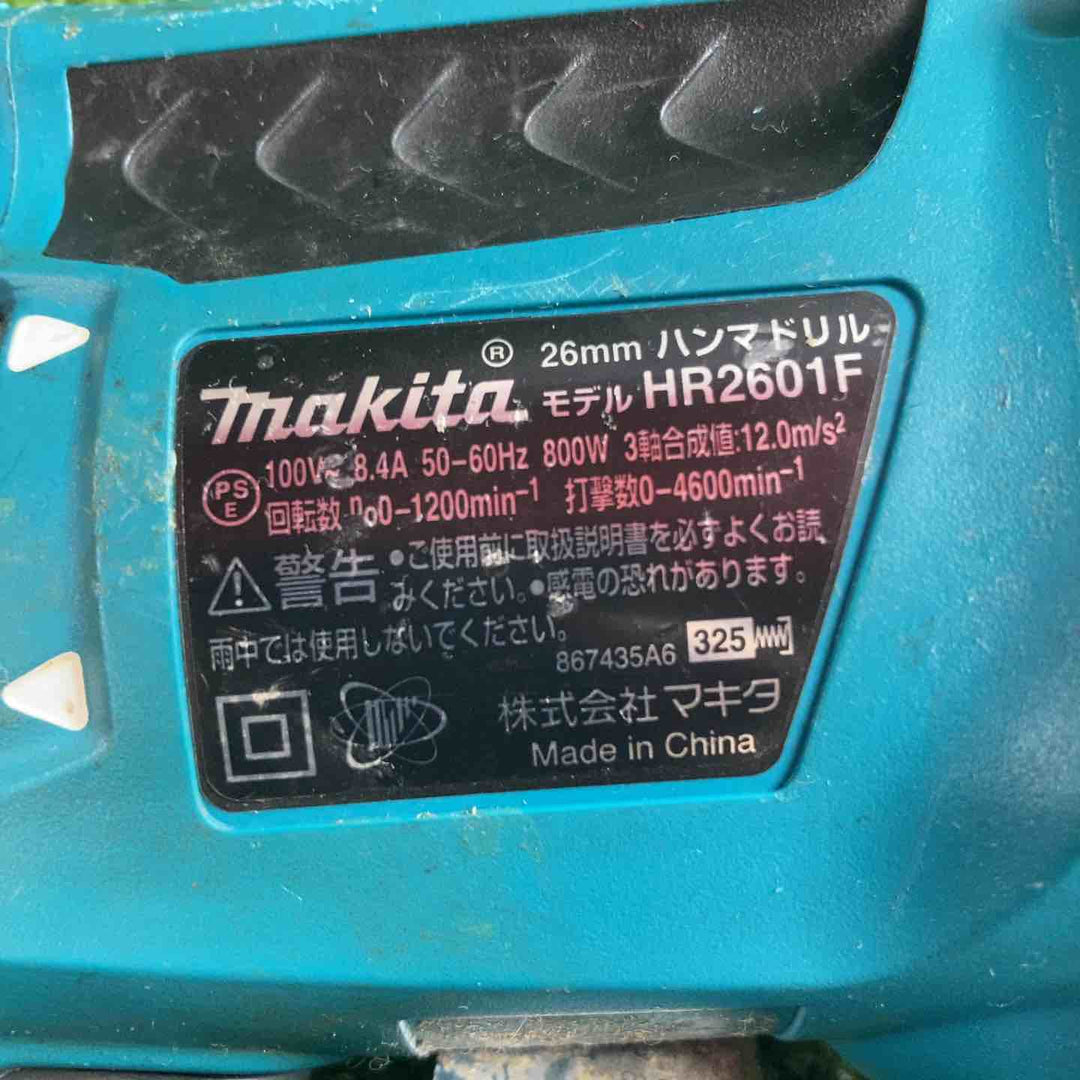 ★マキタ(makita) ハンマドリル HR2601F【川崎店】
