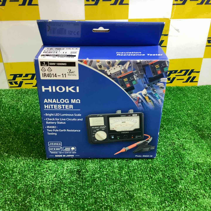 HIOKI(日置電機) IR4014-11 絶縁抵抗計 アナログメグオームハイテスタ(スイッチ付リード9788-01付)【越谷店】